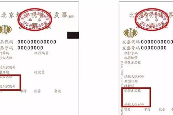 税务登记证的定义及其在企业运营中的重要性